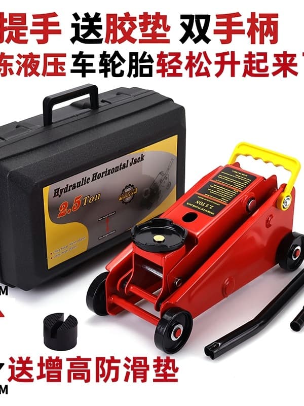 Car Horizontal Hydraulic Mini Jack for Sedan SUV Van 2.5 Off-road Vehicle 2.25-Ton Portable