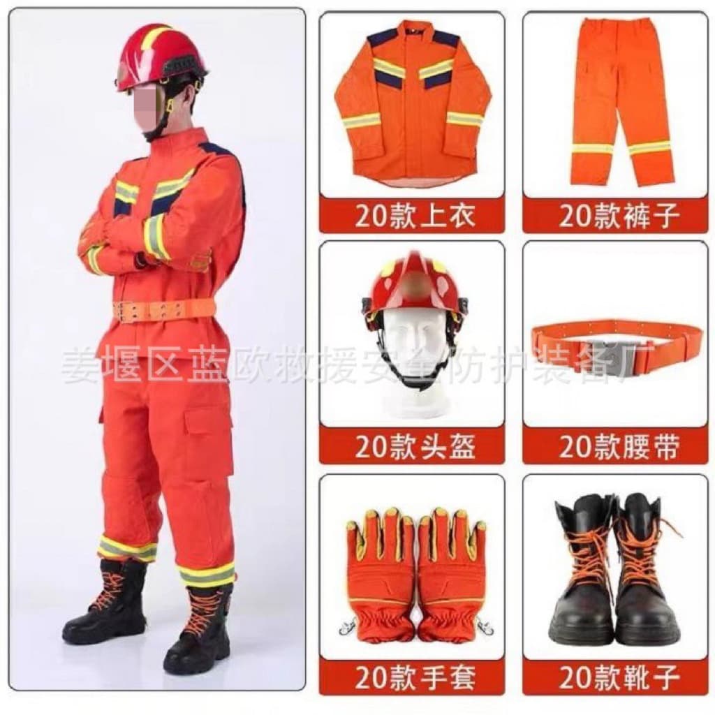 20 Style Emergency Rescue Suit 22 New Model Aramid Cotton Fire Suit Five-Piece Set Disaster Relief Emergency Helmet Gloves Boots
