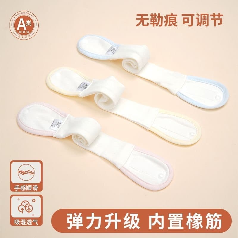 Newborn Baby Diaper Fastening Strap Adjustable Elastic Diaper Belt for Cloth Diapers, All Seasons