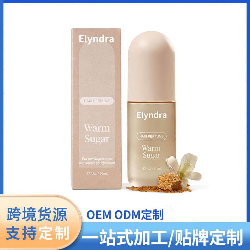 Cross-border Hair Perfume 50ml Grapefruit Vanilla Scent Hair Deodorant Fragrance Spray