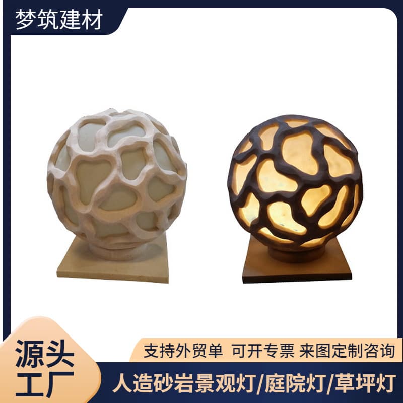 Sandstone Landscape Art Translucent Lamp Villa Translucent Sandstone Decorative Lamp Manufacturer Translucent Sandstone Landscape Lamp Post
