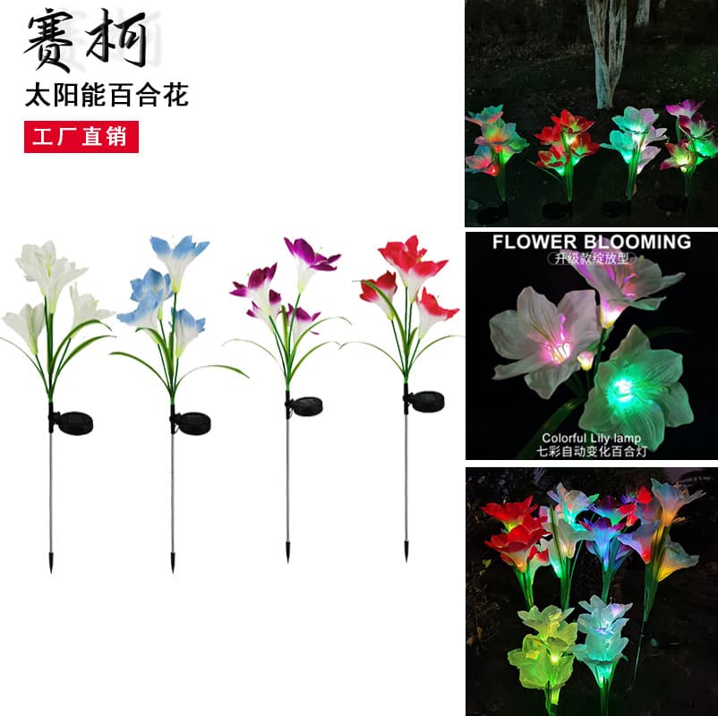 Solar LED courtyard Lakeside 3 Lily landscape lights balcony Courtyard atmosphere lights garden ornamental lights layout