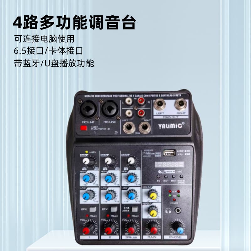 Professional 4-Channel Audio Mixer for Computer Recording, Live Streaming, Stage Bluetooth USB Microphone Mixer
