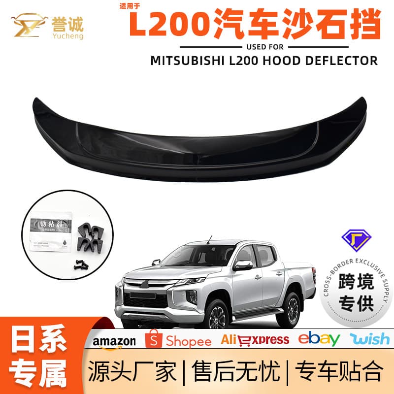 Source Hot Selling Sand Shield Front Hood Off-Road Protection Plate for Mitsubishi L200 Car Modification Accessories