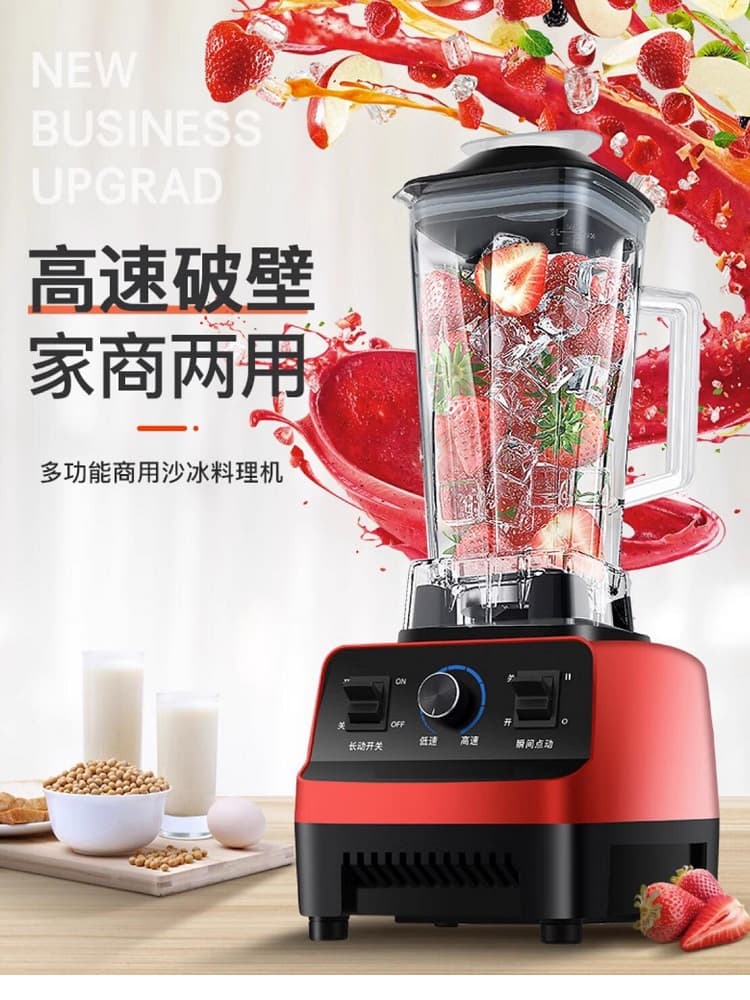Wall-Breaking Blender, Household Automatic Small Juicer Soymilk Maker, Commercial Juice Processor Smoothie Ice Blender Grinding Multifunctional