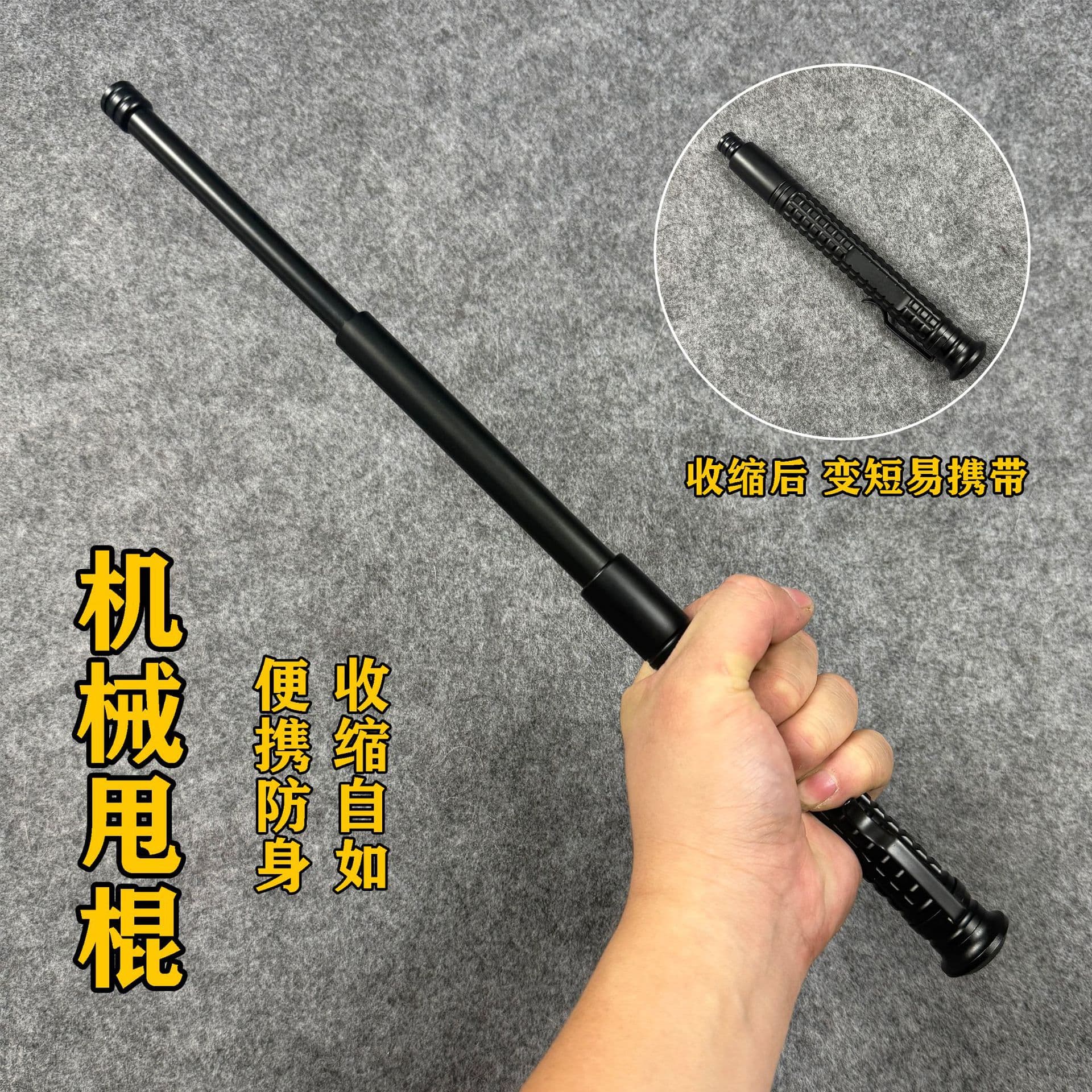 Self-defense mechanical baton legal car weapon portable metal rod telescopic baton anti-explosion baton Filipino stick spring baton