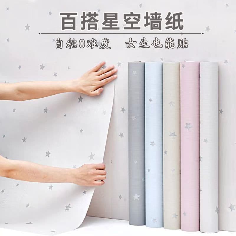 Self-adhesive bedroom wallpaper, cozy dorm starry sky wallpaper, trendy background wall renovation sticker for college students
