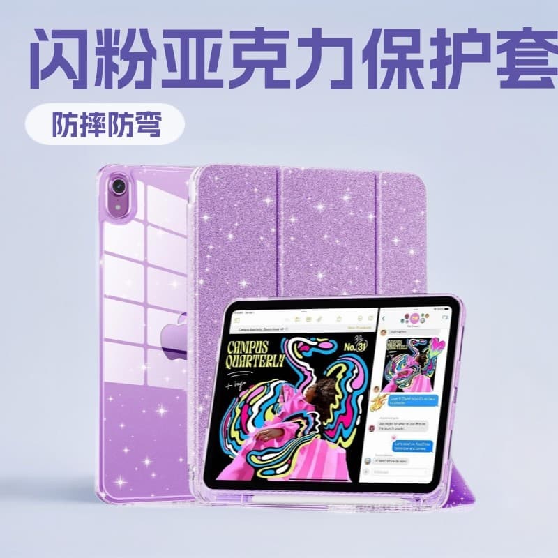 Sparkle Acrylic Anti-Fall Magnetic Stand Case for iPad 11th/10th Generation