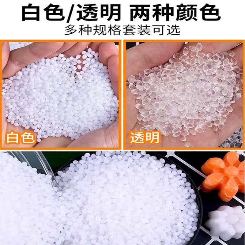 Wholesale white DIY free resin/crystal clay/thermoplastic clay/low-temperature hot melt transparent moldable clay