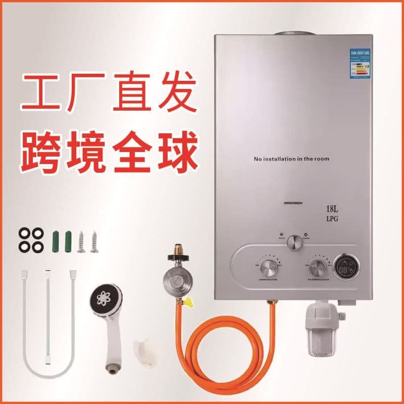 Factory direct sales gas water heater natural gas water heater ready-to-burn instant hot copper water tank water heater