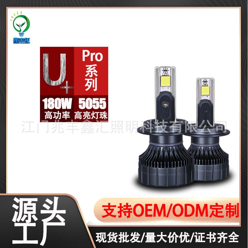 New Ultra Bright High Power 80W Car LED Headlight Bulbs H7 H4 H11 Replacement Headlamp Bulbs H1 LED Car Light
