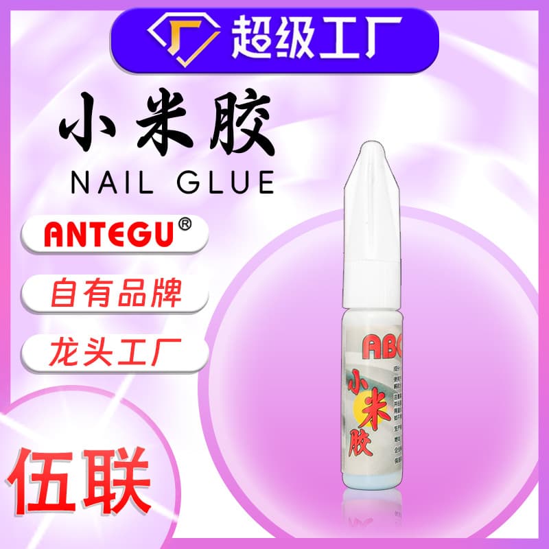 3g Xiaomi Glue No-Filing Nail Glue Light Blue High Quality Wearable Nail Glue Trial Pack Nail Glue