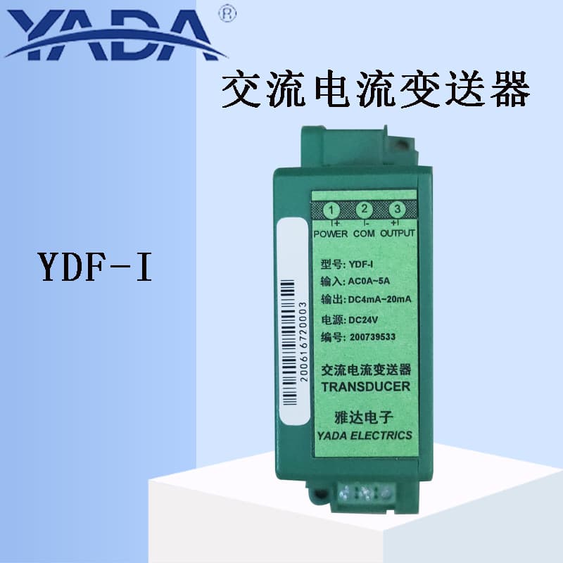 Guangdong Yada Electronics YDF-I Single AC Current Transmitter, Switching Current Transmitter
