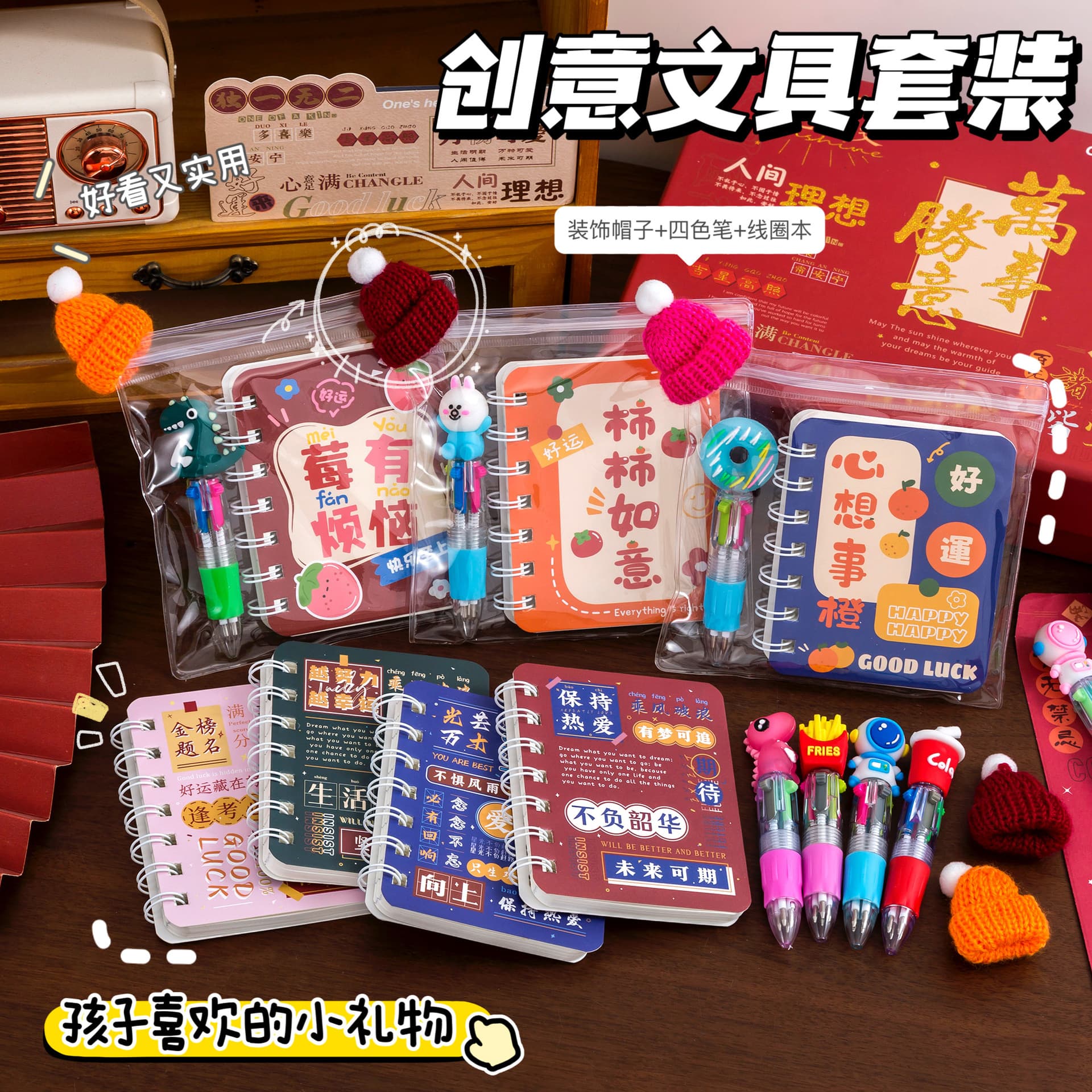 Children's Day Cartoon Notebook Stationery Set Bagged Birthday Kids Students Cute Red Gift Box Creative Gift