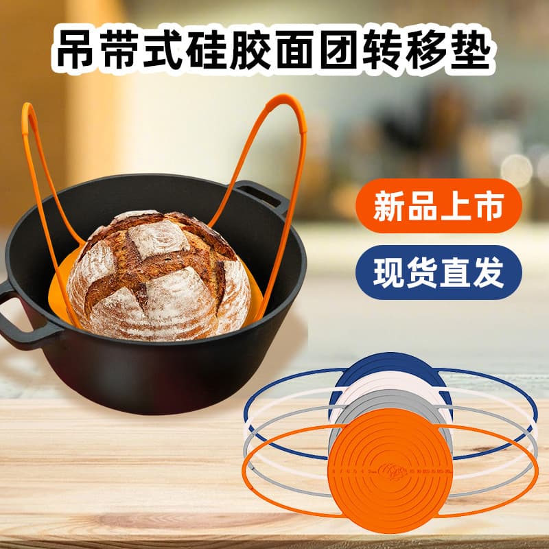 Silicone Baking Mat, European Bread Dough Transfer Pad, Round Kneading Mat, Air Fryer Oven Mat with Strap Handle Bread Pad