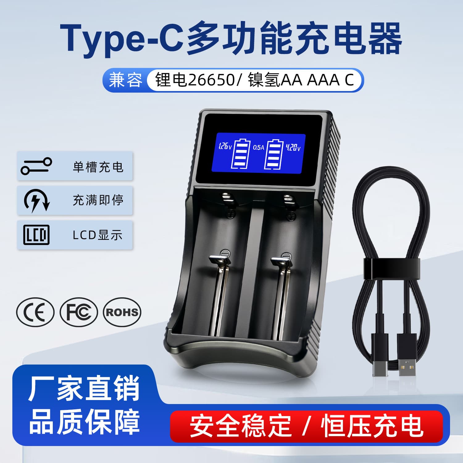 Cross-Border Dual Charging Type-C Cable 26650 18650 Lithium Battery Charger LCD Display Smart Cradle Charger NiMH AA C Type