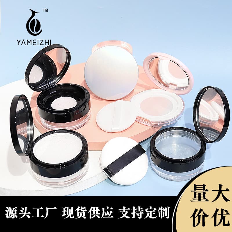 Loose powder box packaging material, flip-top powder box with mirror and puff, convenient compact powder elastic mesh empty box, no powder leakage