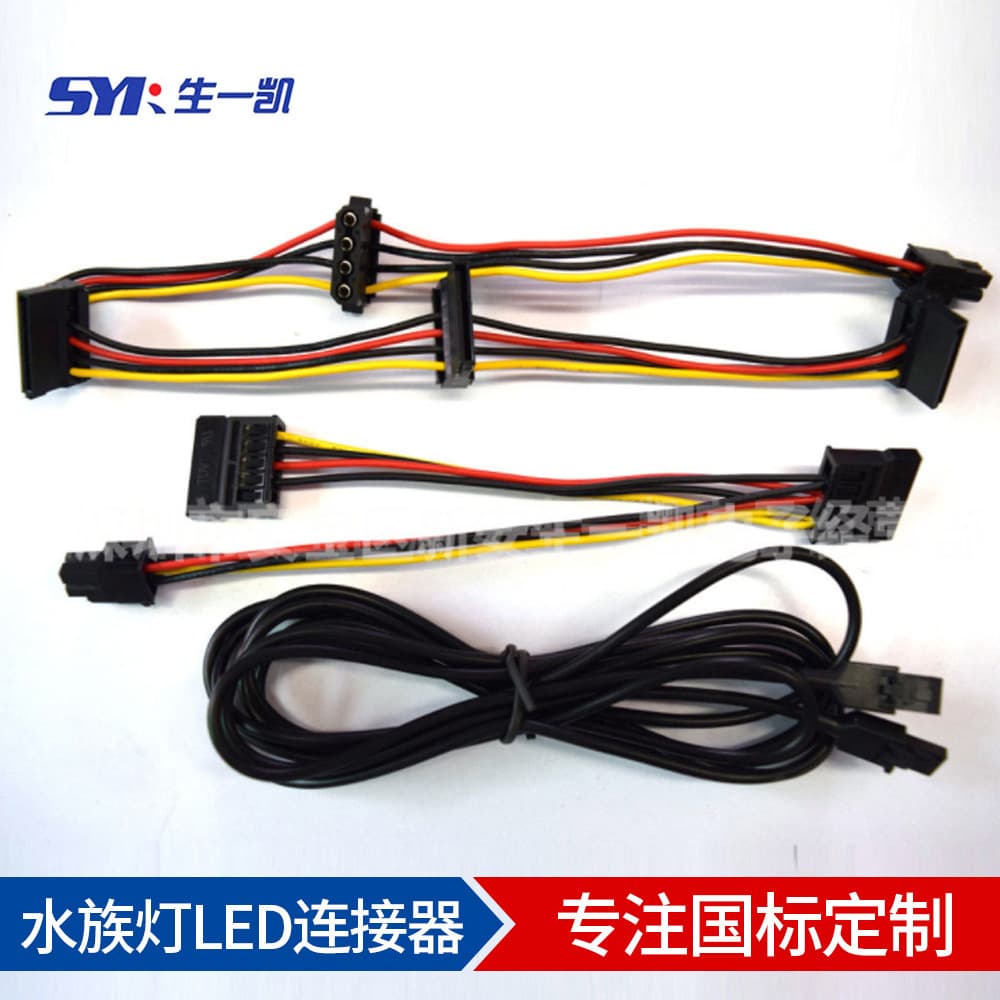 Power supply big 4Pin to SATA serial cable, computer hard drive cable, IDE to SATA one-to-four, optical drive adapter cable