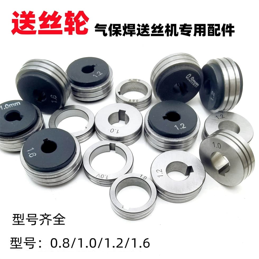 Supply of MIG welding wire feed wheels, Panasonic-style guide wheels, single/double-sided bearing steel pressure wheels, and wire feeder accessories.