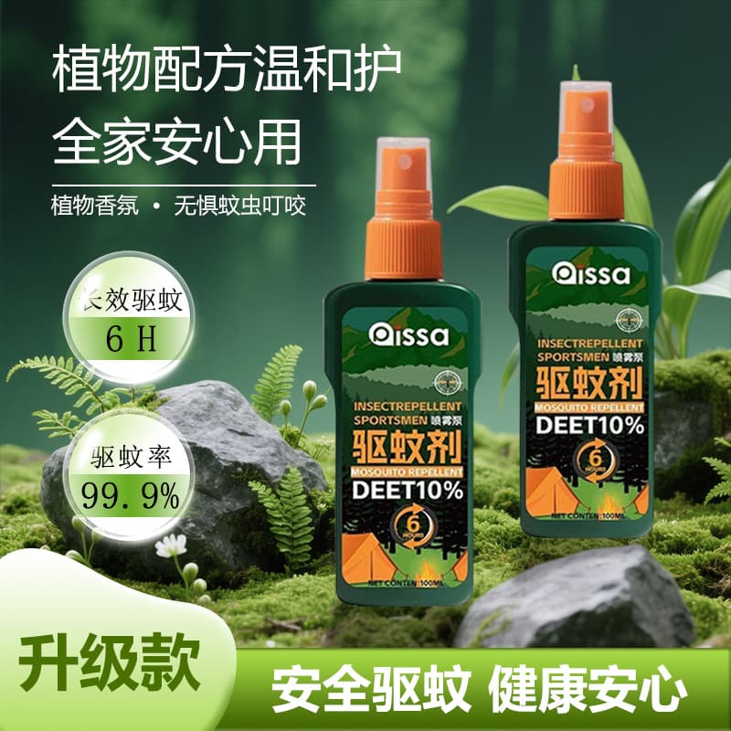 Outdoor Mosquito Repellent Spray, Long-lasting, Portable, DEET-free, Adult Floral Water for Fishing