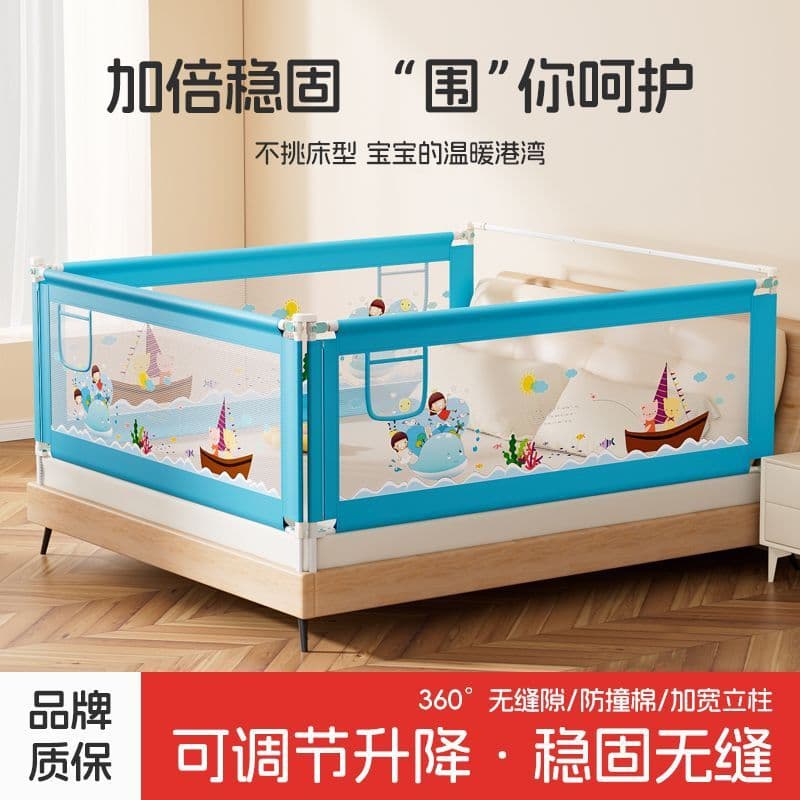 Adjustable Children's Bed Guardrail, Anti-Fall 2m/1.8m/2.2m/1.2m Baffle, Factory Direct Crib Railings