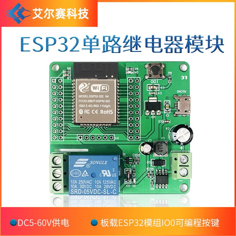 DC5-60V Power Supply ESP32 Single Relay Module ESP32 Development Board ESP32-WROOM