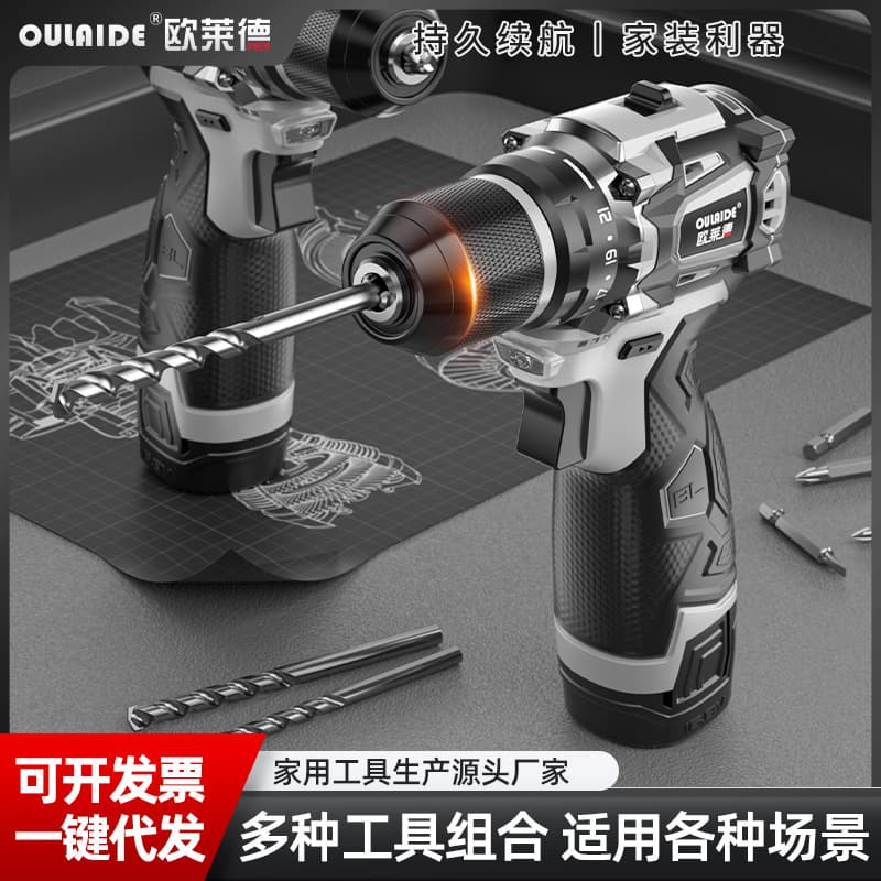 Mini Power Pure Copper Brushless Drill Cordless Lithium Drill Small Pistol Drill Multifunctional Drilling Screwdriver