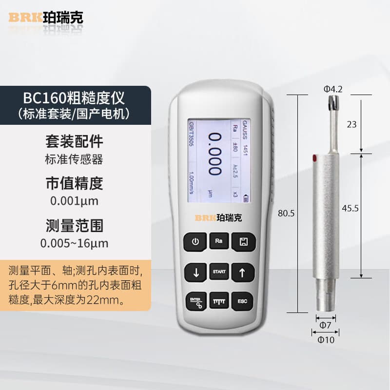 Perry BC-160 Surface Roughness Tester Finish Measurement Instrument Roughness Gauge BC-160 Rough