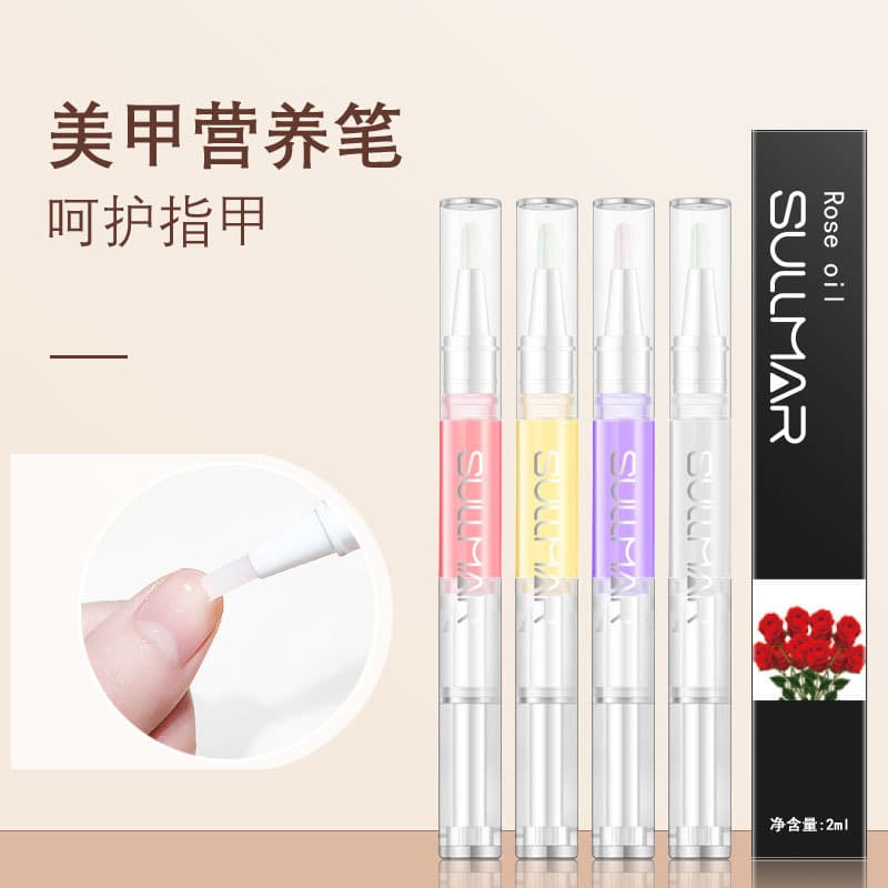 SULLMAR Nail Oil Pen Nail Edge Pen Nutritious Nail Oil Pen for Dead Skin And Split Ends 2ml Beauty Nail Care Cuticle Pen