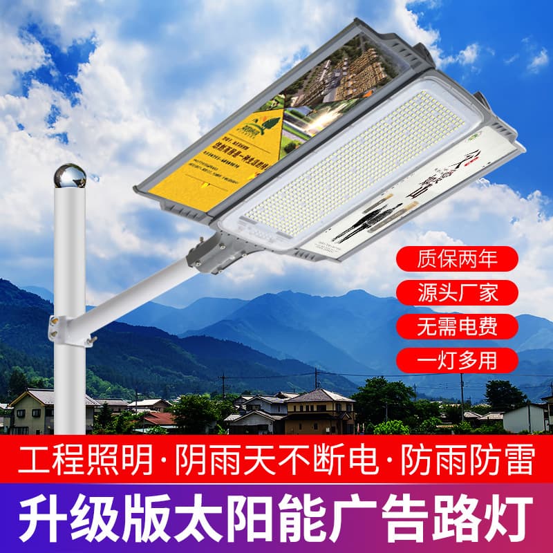 Solar Street Light Outdoor Lighting Source Factory Folding High Brightness Engineering LED Solar Street Light