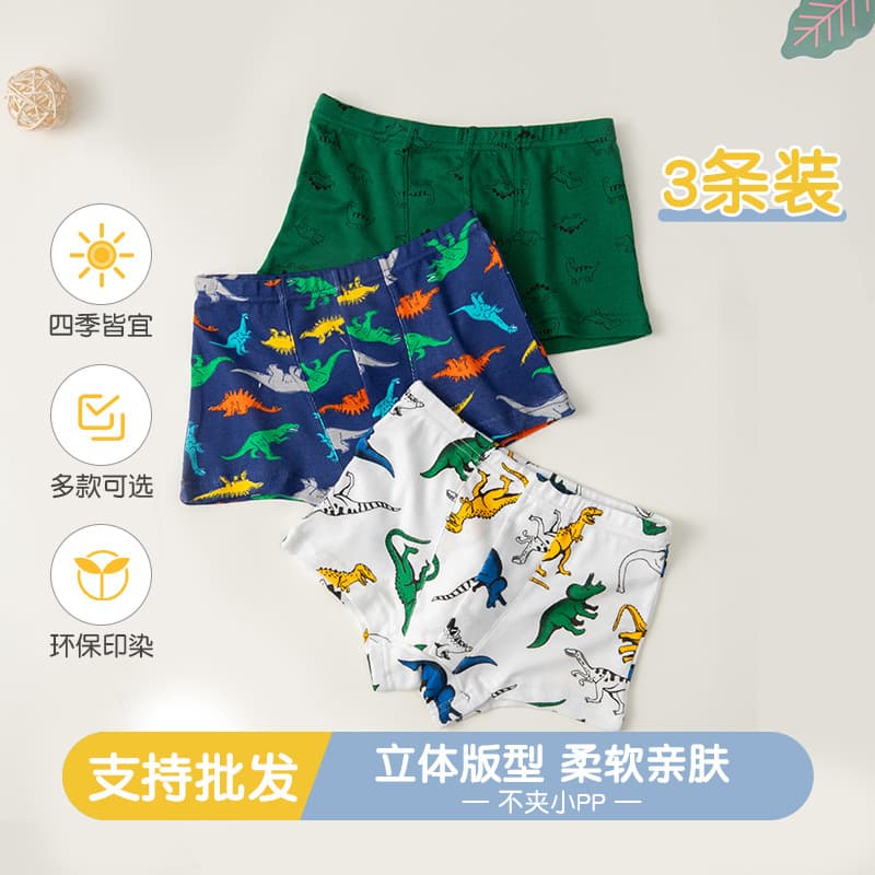 European and American style children's underwear boys threaded cotton cartoon boxer briefs dinosaur cartoon shorts cross-border boys