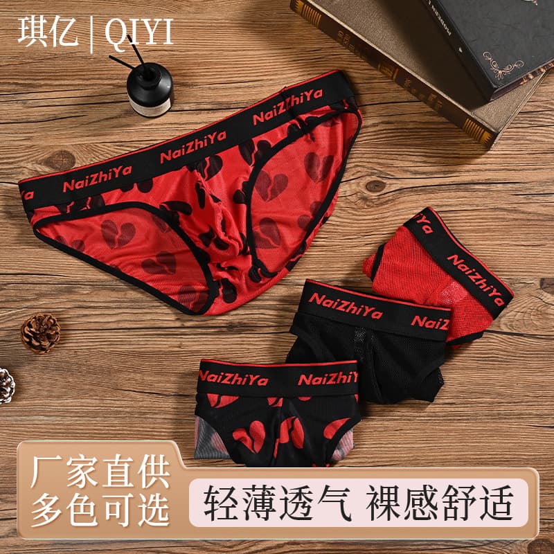 Mesh Briefs for Men Low Rise Tight Sexy Comfortable Breathable Fashionable Youth Underwear