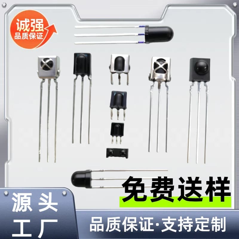Infrared Remote Control Receiver SMD Anti-Interference Remote Control Receiver Infrared Receiver Manufacturer