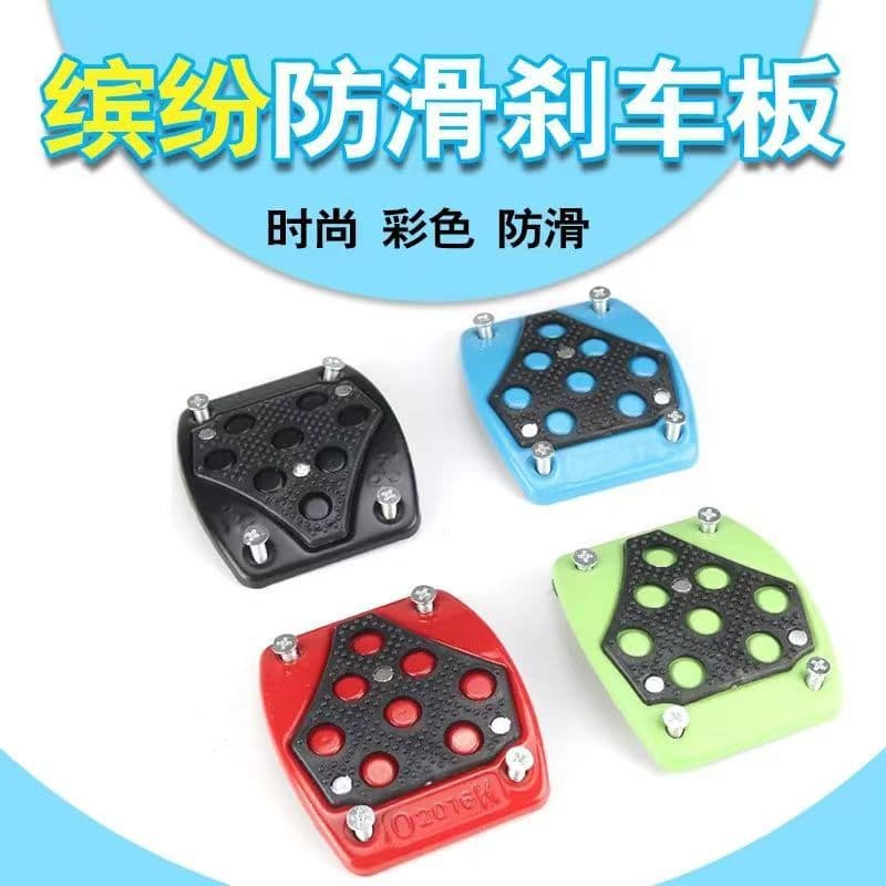 Motorcycle Brake Pedal Anti-Slip Foot Brake Pedal Aluminum Alloy 125 Curved Beam Bike Modified Brake Pedal Accessories