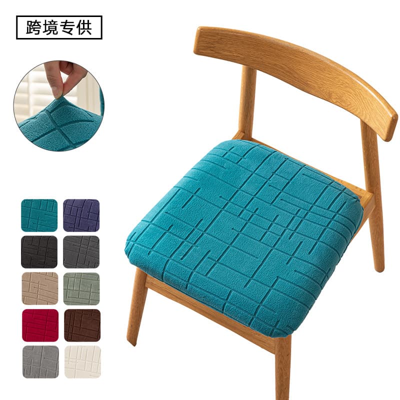 Cross-border Stretch Line Cushion Cover Dustproof and Stain-resistant Chair Cover for Home and Office Use