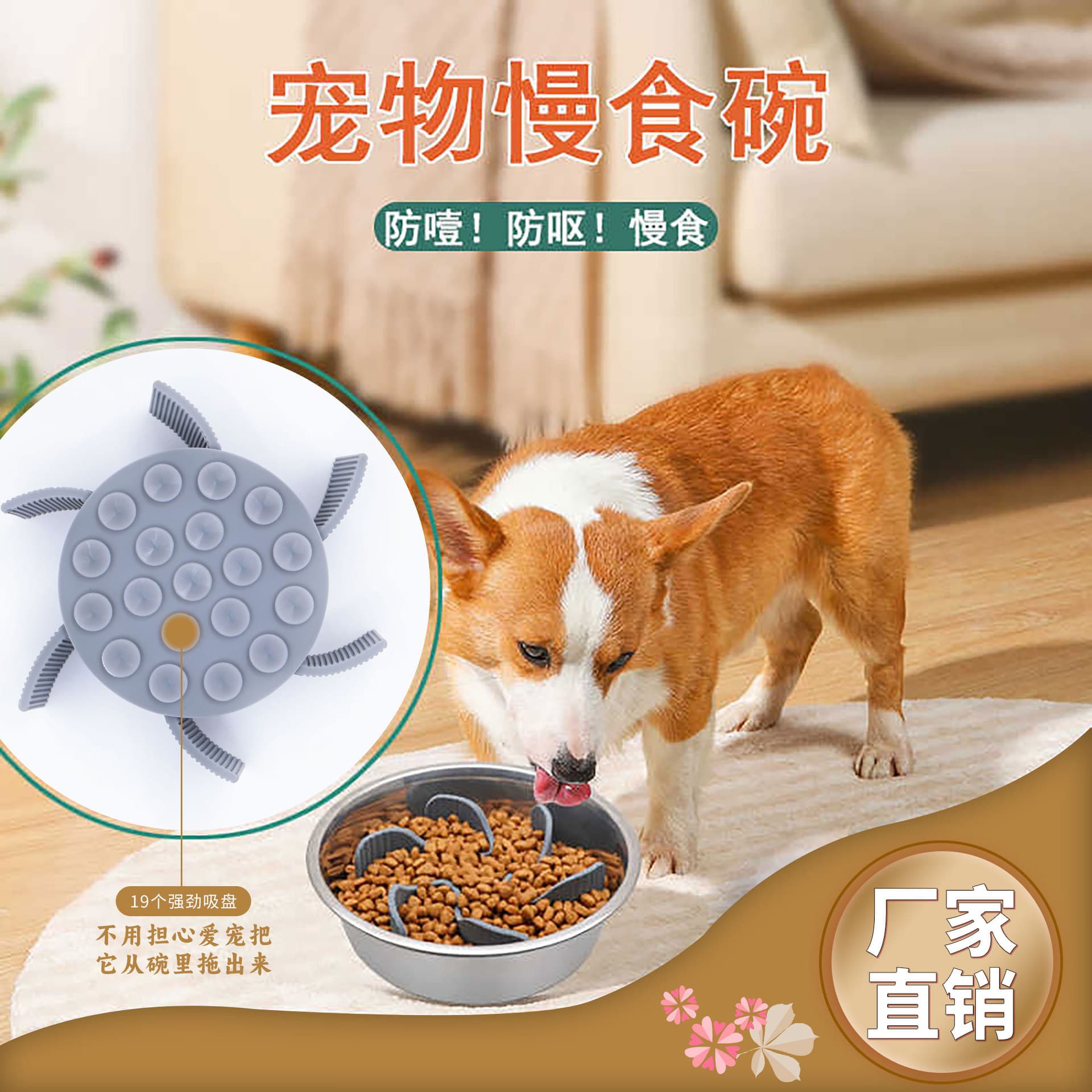 Silicone Dog Food Mat Pet Supplies Cat Placemat Feeder Swirl Slow Feeder Anti-Choke Slow Eating Mat Food Divider