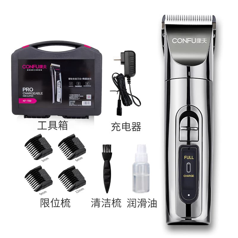 KANGFU KF-T69 hair clipper shaving electric clipper low noise professional electric clipper hair salon home children