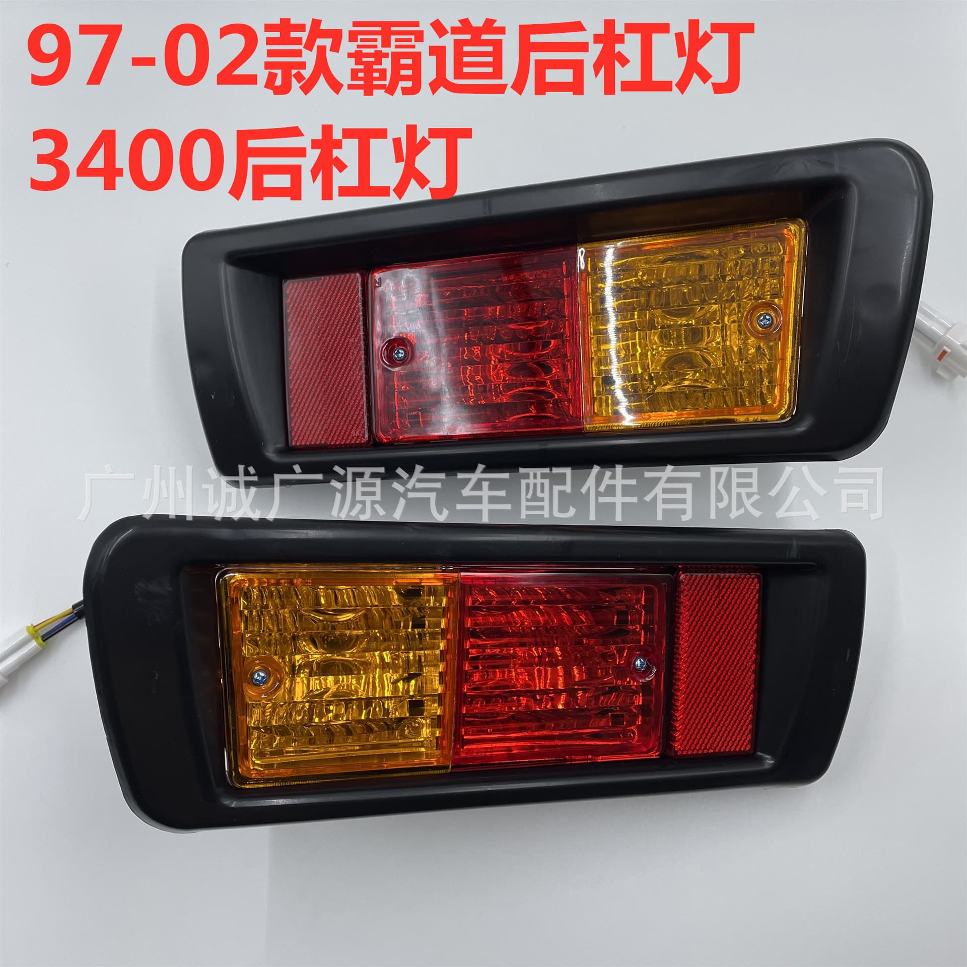 3400 Rear Bumper Light 97-02 Domineering Rear Fog Light Prado Rear Bumper Light Prado Anti-Rear Collision Light