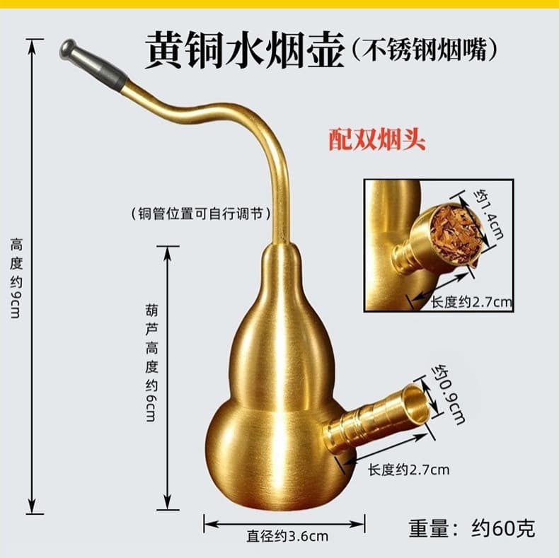 Brass Gourd Hookah Detachable Dual-Use Filter Water Pipe Metal Hookah Smoking Pipe Men's Gift