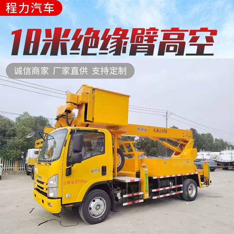 Export to Africa Isuzu 18m Insulated Boom Aerial Work Vehicle China VI Live-Line Work Vehicle Competitive Price