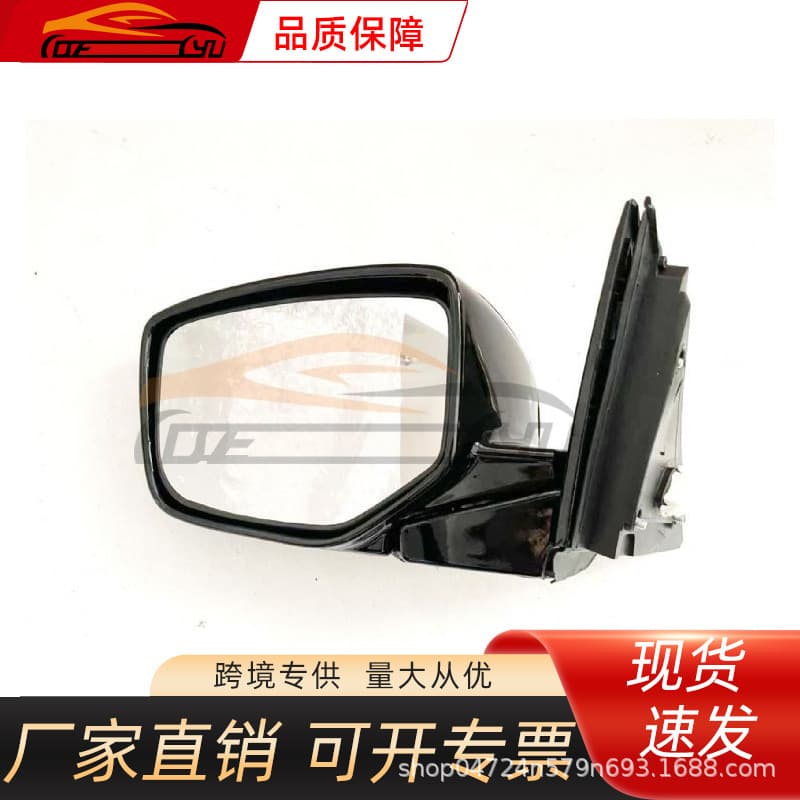 Compatible with Honda 2008 Accord CP1/2 side mirror, 5-wire electric adjustment, with auto-folding, 8th generation Accord