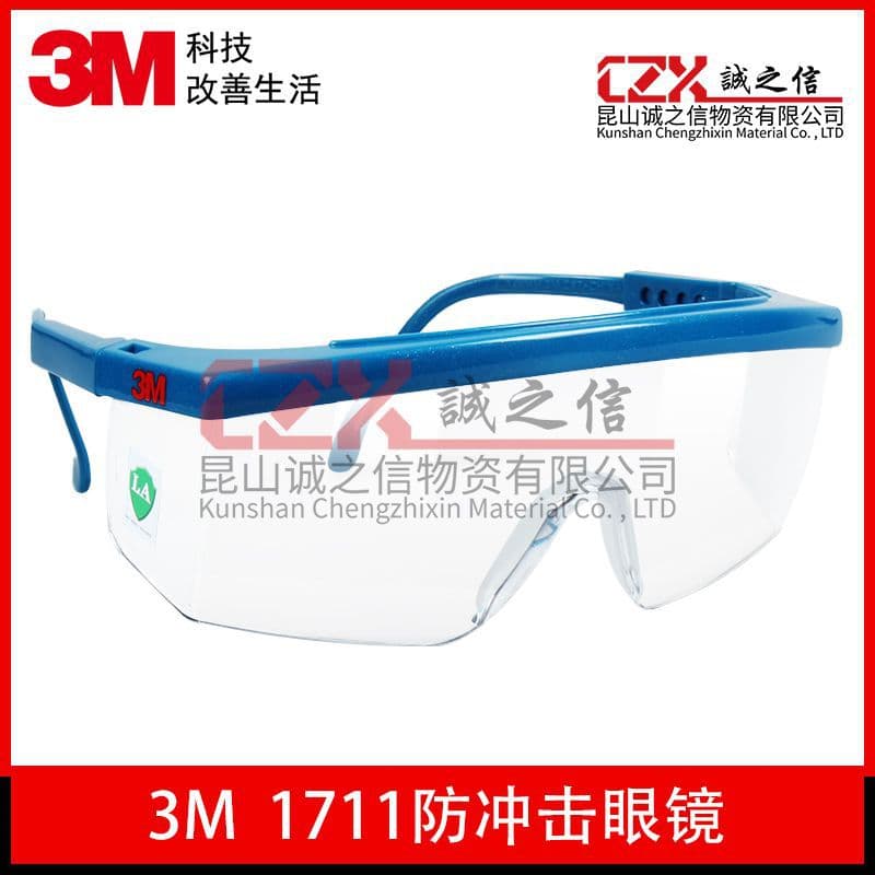 3M1711 Anti-Fog Industrial Safety Glasses for Riding, Explosion, Wind, Sand, and UV Protection