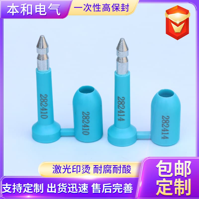 High-Security Seals, Logistics Lead Seals, Container Door Bolt Anti-Rotation Sealing Locks, Disposable Anti-Theft High-Security Seals