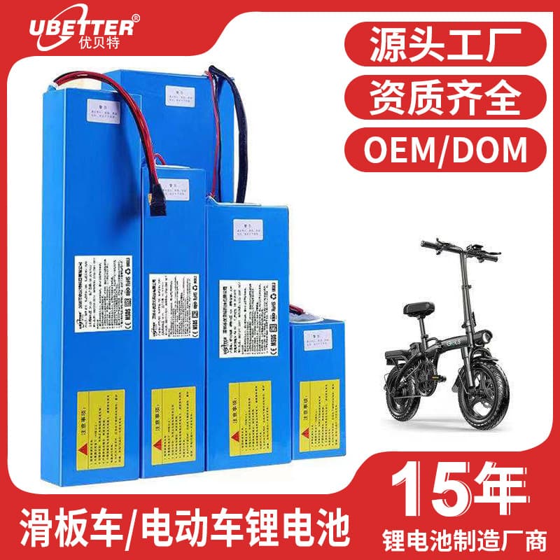 Delivery Scooter Battery, Xiaomi Electric Scooter Battery 48V20Ah 12A 15A 36V Electric Vehicle Lithium Battery