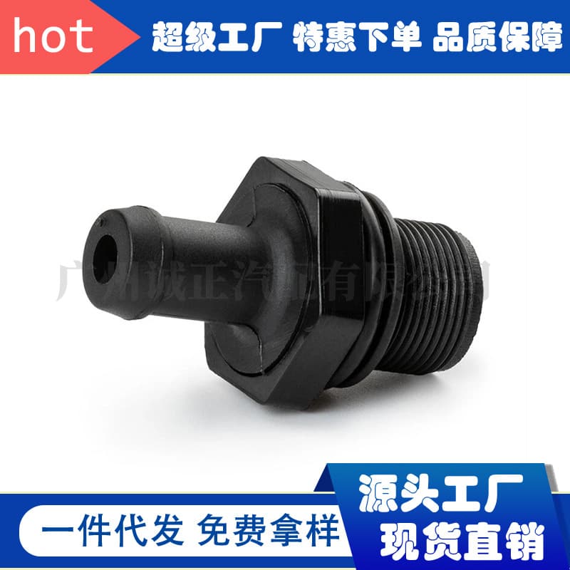 11810-8J102 11810-EA200 11810-5H71A 11810-AR001 PCV Valve
