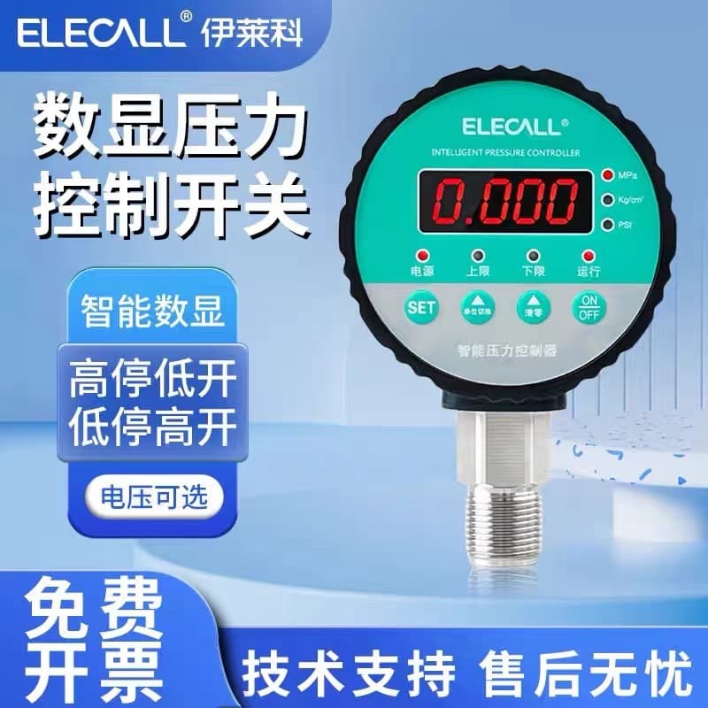 ELYCO Digital Display Pressure Switch Intelligent Electrical Contact Pressure Gauge Water-Gas-Hydraulic Pressure Controller ECY-810