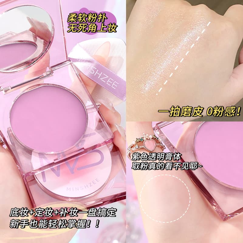 Mingxizhi Powder-Free Setting Balm for Touch-Up, Waterproof, Sweat-Resistant, Long-Lasting Oil Control, Non-Easy to Fade, Compact Powder for Women Cross-Border