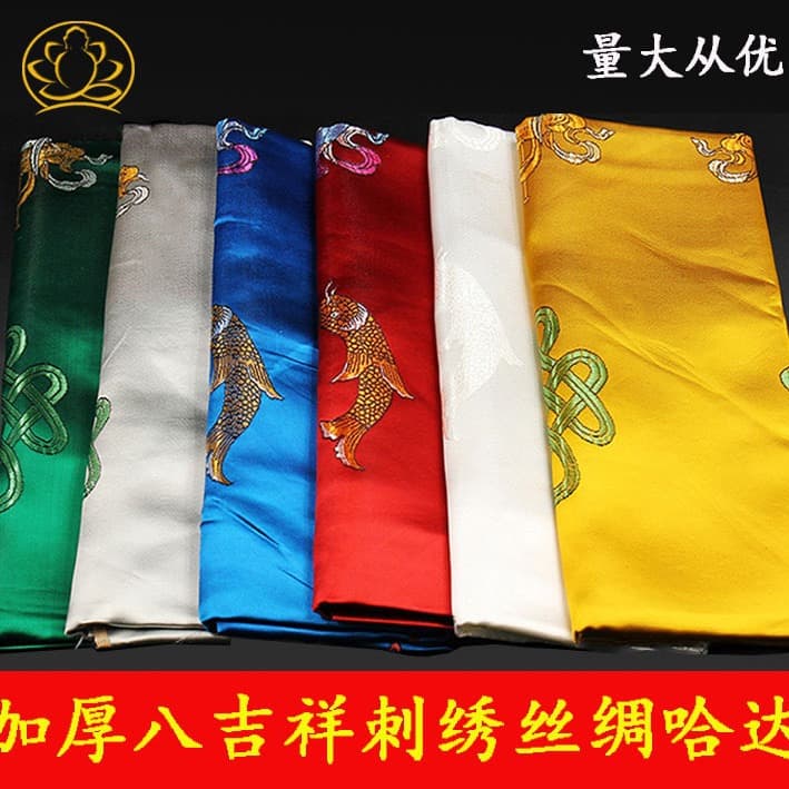 Xizang jewelry eight auspicious Hada padded silk embroidery Hada large Mongolian White Hada 250*48cm
