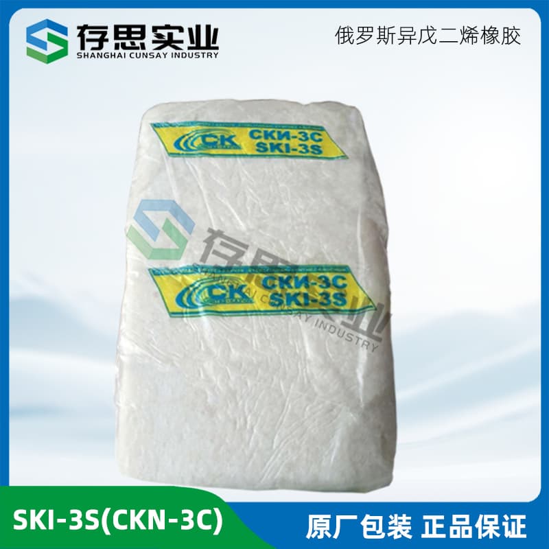 Isoprene, Isoprene Rubber SKI-3S, Russian CKN-3C Isoprene Rubber