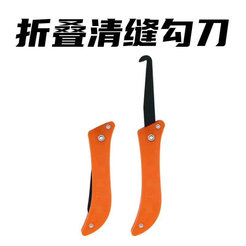 Tile Grooving Tool for Floor and Wall Grouting, Cleaning, Slotting, and Caulking Construction Tool